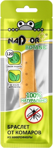 Браслет от насекомых Nadzor С эфирными маслами BRBIO4