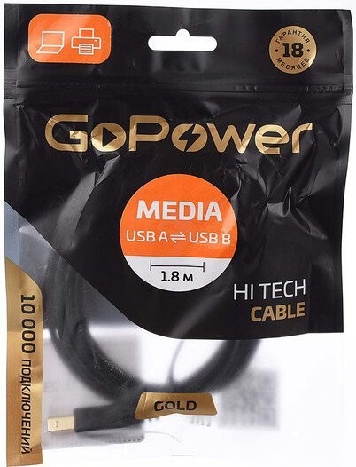 Кабель GoPower 00-00027492 USB Type-A - USB Type-B (1.8 м, черный)