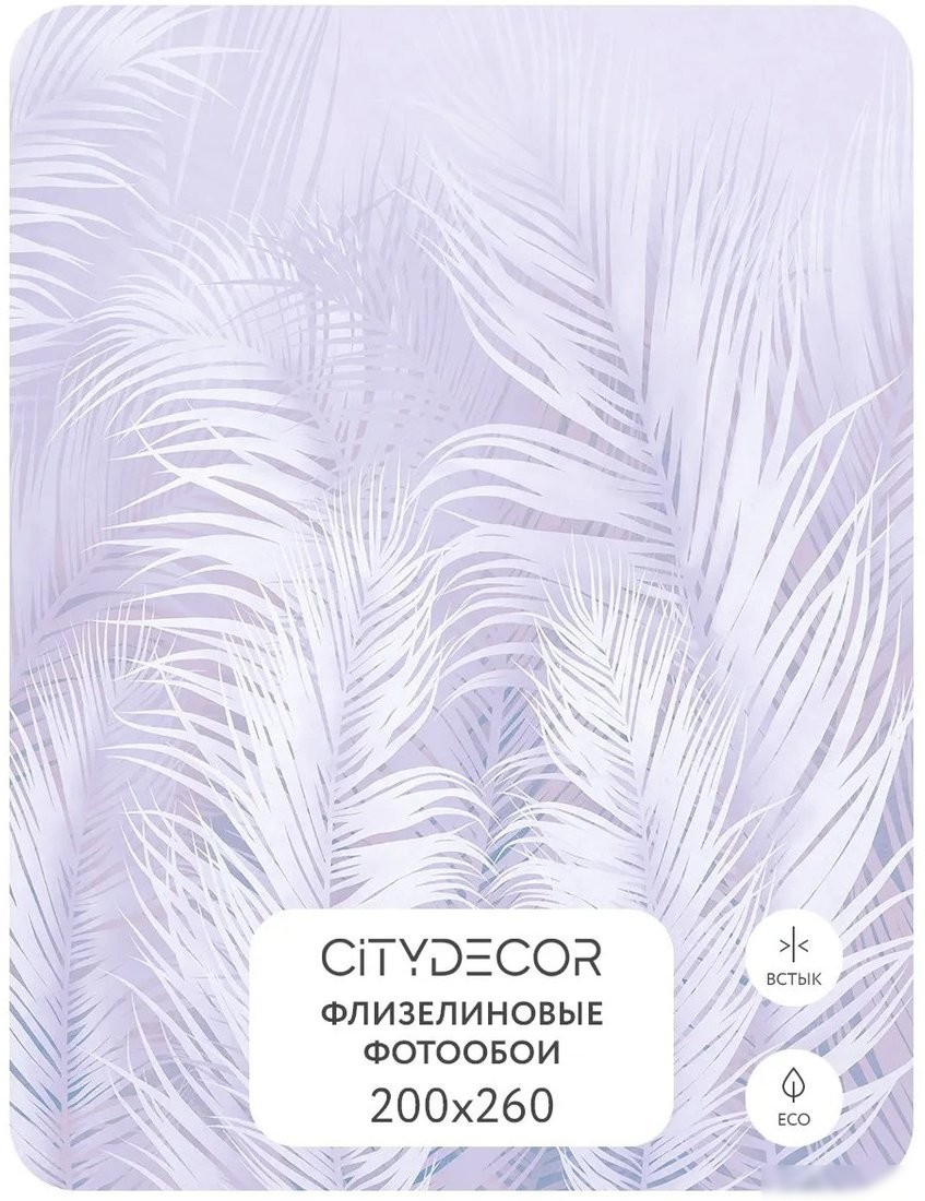Фотообои Citydecor Пальмовые листья Air 67 200x260