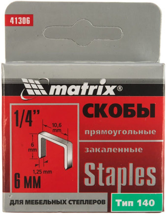 Скобы Matrix 41306 (1000 шт)