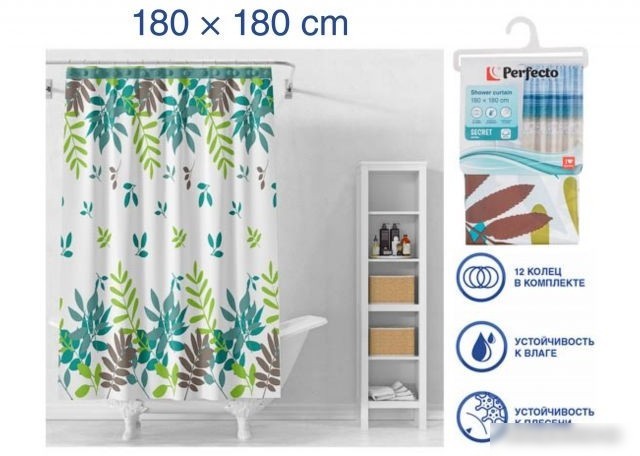 Шторка-занавеска для ванны Perfecto Linea Secret 36-118105 (райский сад)