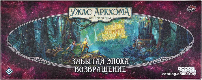 Настольная игра Мир Хобби Ужас Аркхэма. Карточная игра: Забытая эпоха. Возвращение (дополнение)