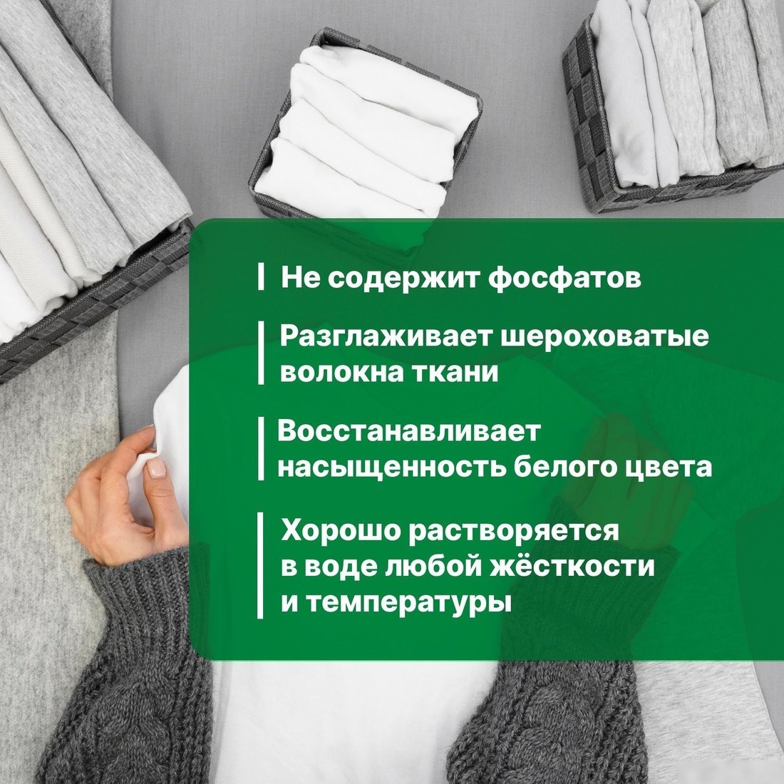 Гель для стирки Prosept Crystal White концентрат (1 л)