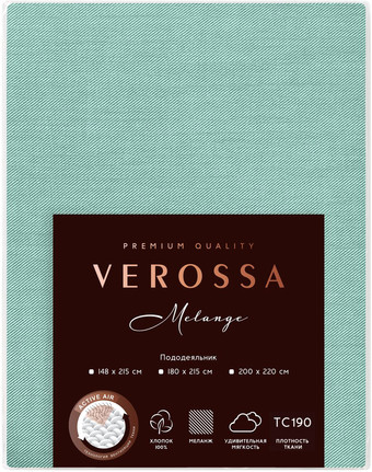Постельное белье Нордтекс Verossa 200x220 776133 (Melange Emerald)