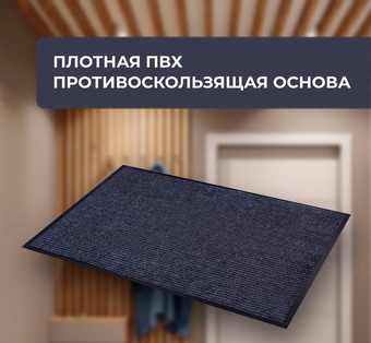Придверный коврик Blabar Tuff Lux 40x60см 92169 (серый)
