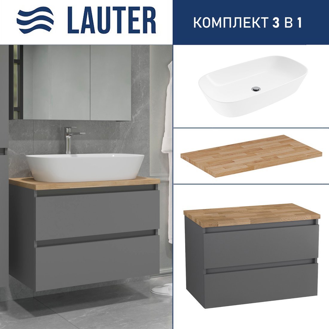 Lauter Тумба под умывальник Mia 80 + 21393-70 (графит + столешница из цельного дуба Mia 80)