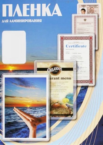 Пленка для ламинирования Office-Kit матовая A4 60 мкм 100 шт PLP216*303/60 m