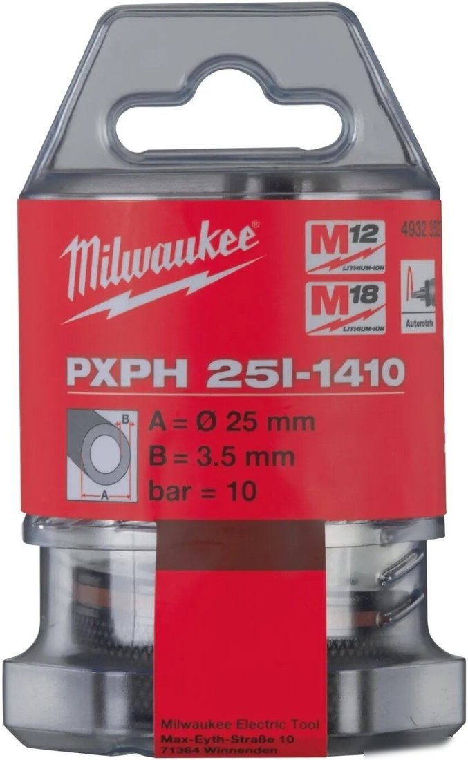 Расширительная головка Milwaukee 4932352721