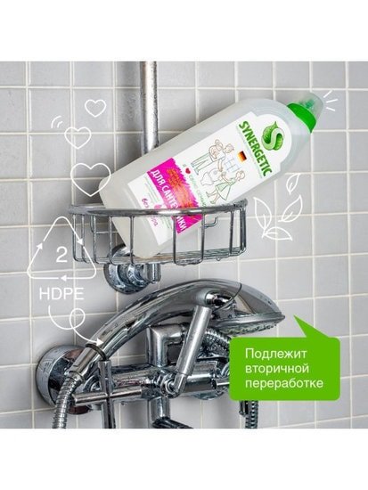 Средство для унитаза Synergetic 1 л 104100