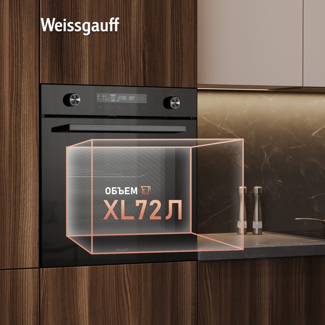 Электрический духовой шкаф Weissgauff EOM 751 PDB Black Edition