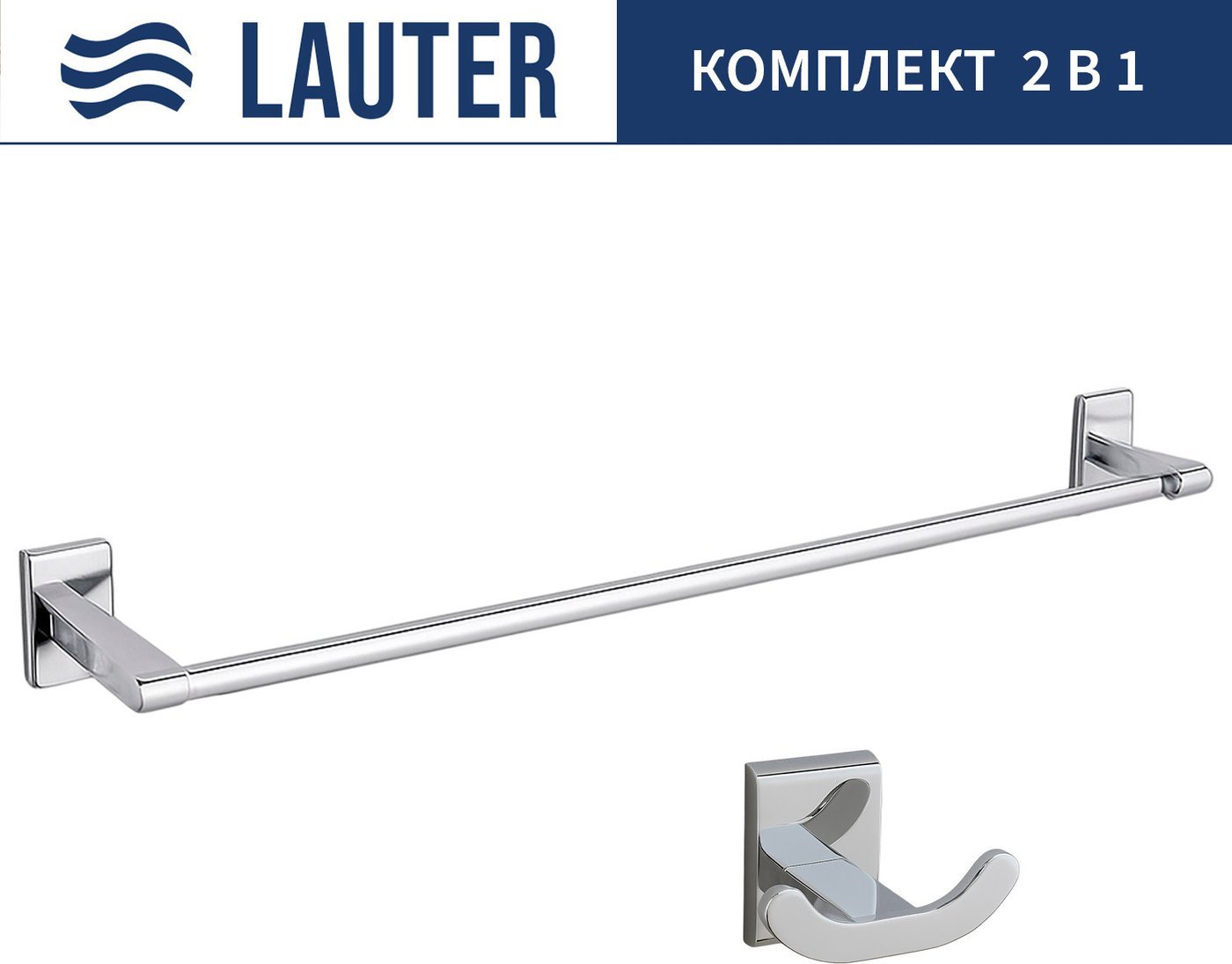 Набор аксессуаров для ванной Lauter 21SH8391 + 21SH9091 (Chrome, 2 предмета)