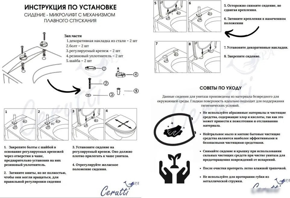 Унитаз напольный Cerutti Manlio Tornado CT10618