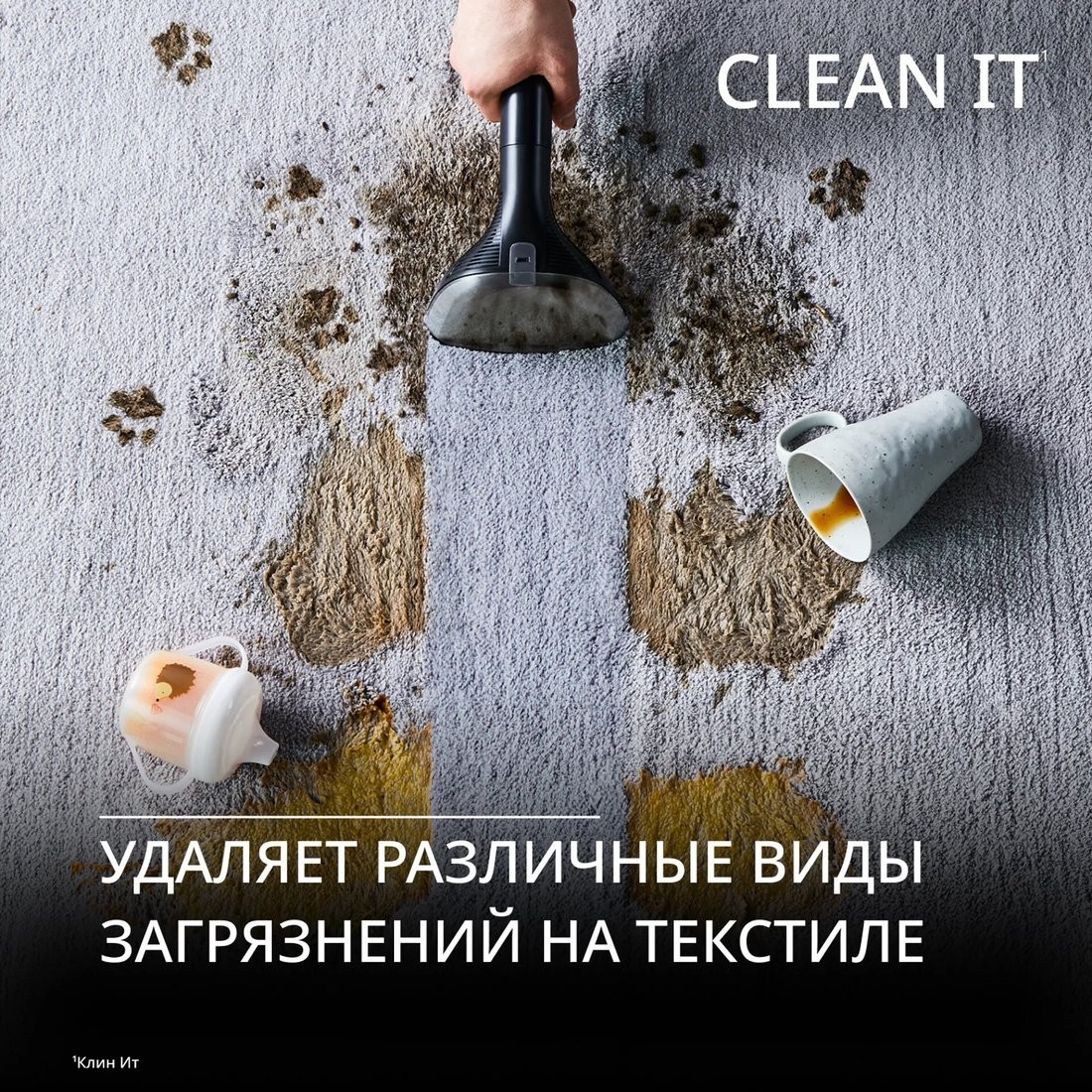 Пылесос Tefal Clean It IZ5011F0