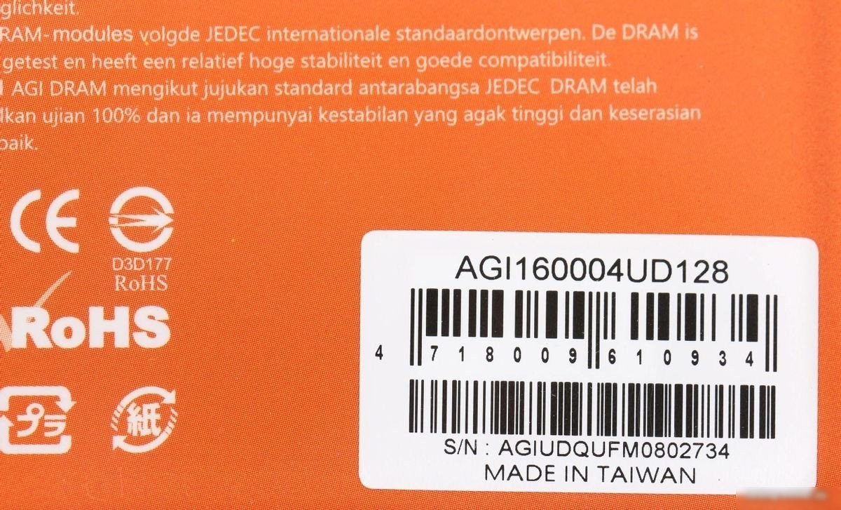 Оперативная память AGI UD128 4ГБ DDR3 1600 МГц AGI160004UD128