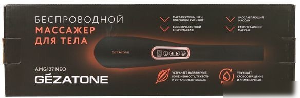 Массажер ручной Gezatone AMG 127