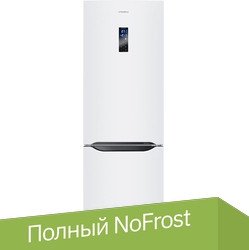 Холодильник MAUNFELD MFF187NFIW10
