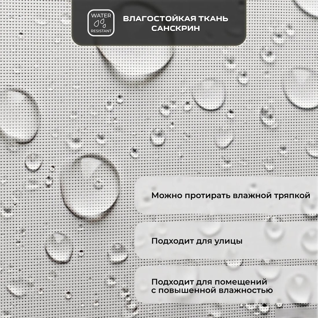 Рулонные шторы Sundays Home Санскрин SS 1300-01 67х215 (белый)