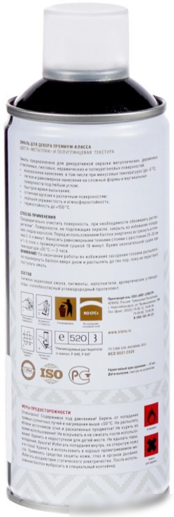 Эмаль Siana High Quality 0.52 л (графит)