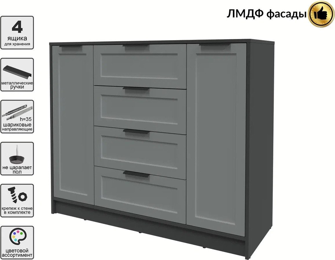 Тумба Интерлиния Концепт Тренд КТ-Т120 (антрацит/серый)