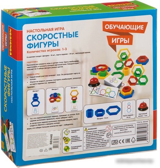 Развивающая игра Bondibon Скоростные фигуры ВВ3448