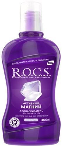 Ополаскиватель для полости рта R.O.C.S Активный магний 400 мл