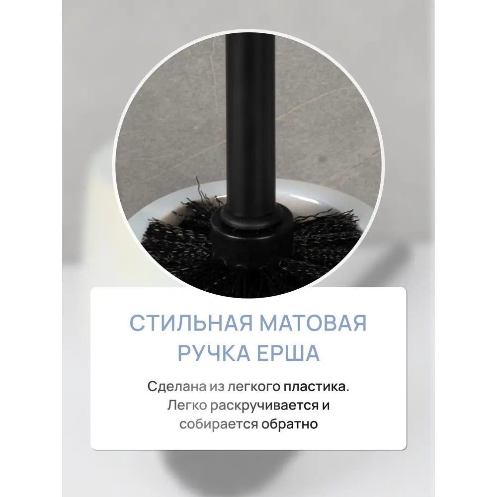 Ершик для унитаза FORA Pearl FOR-PEA025