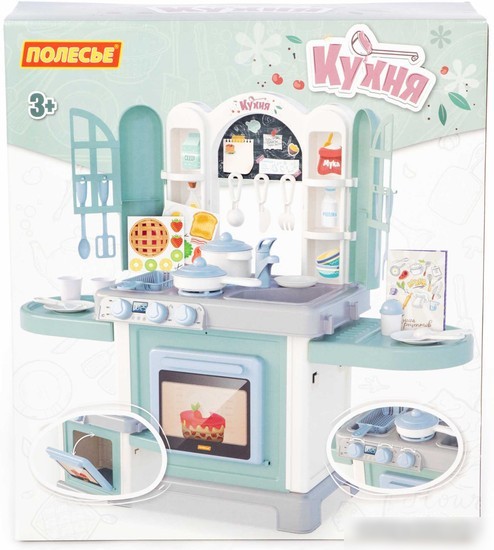 Детская кухня Полесье Natali №6 53302 (в коробке)