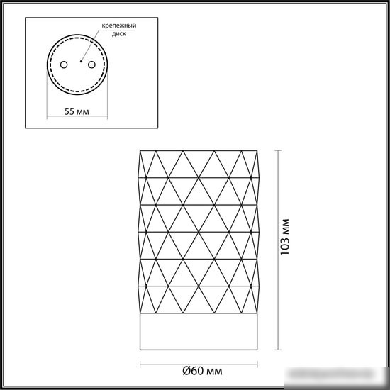 Точечный светильник Odeon Light Ad Astrum 4287/1C