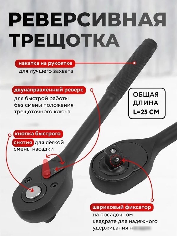 Универсальный набор инструментов ForceKraft FK-6431-5MPB (62299)