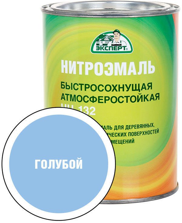 Эмаль Эксперт НЦ-132М 0.7 кг (голубой)