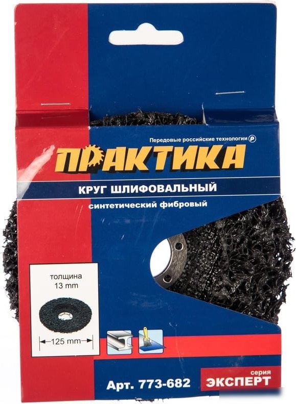 Шлифовальный круг Практика Эксперт 773-682