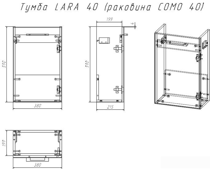 Мебель для ванных комнат Cersanit Тумба под умывальник Lara 40 SP-SZ-LARA-CO40/Wh