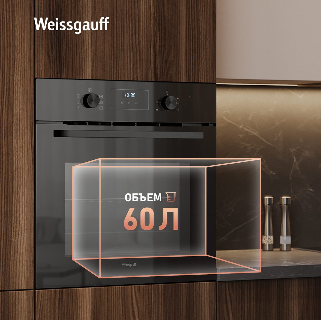 Электрический духовой шкаф Weissgauff EOM 306 Black Edition