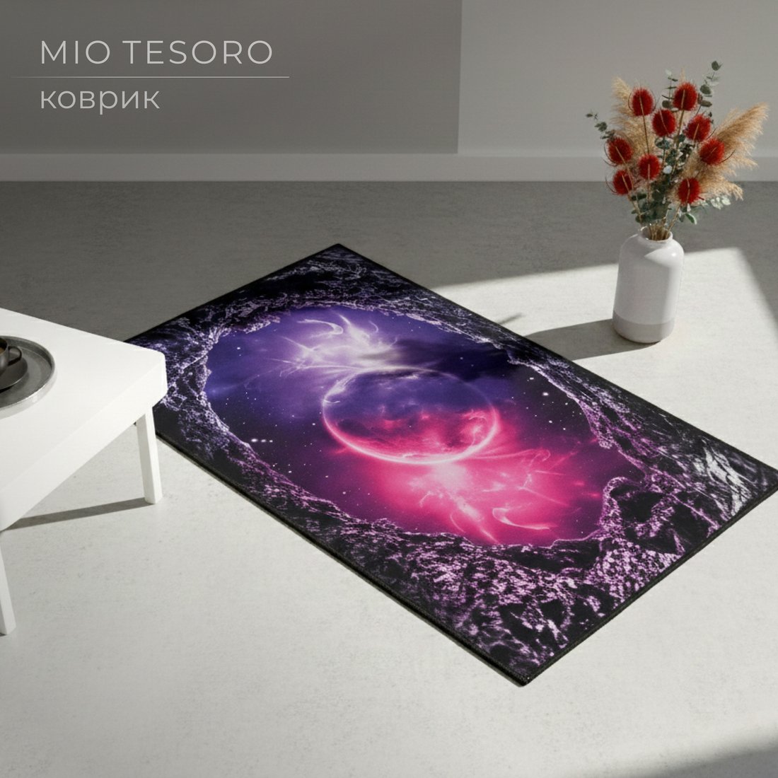Ковер для жилой комнаты Mio Tesoro TBD0602336503L (60x90)