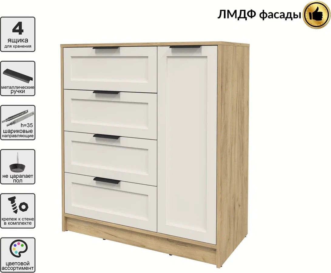 Тумба Интерлиния Концепт Тренд КТ-Т90 (дуб золотой/кашемир)