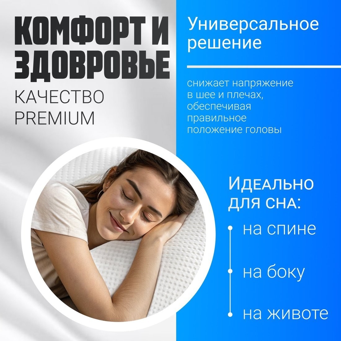 Ортопедическая подушка Mio Tesoro Premium Massage 60х38х12/10 (бабл белый)