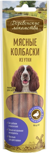Лакомство для собак Деревенские лакомства Мясные колбаски из утки 45 г