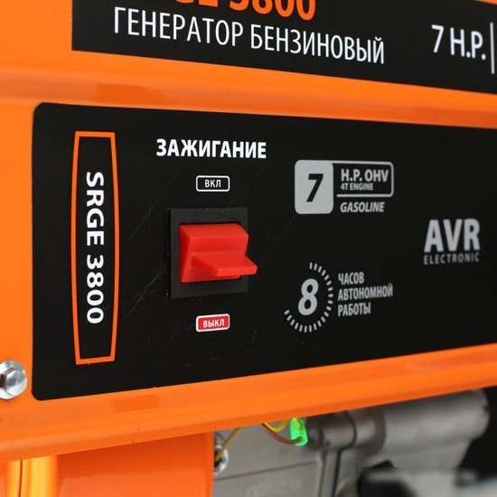Бензиновый генератор Patriot Max Power SRGE 3800