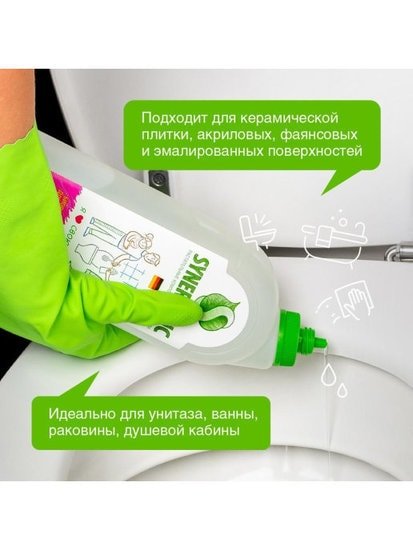 Средство для унитаза Synergetic 1 л 104100
