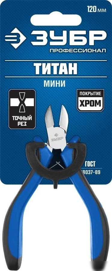 Кусачки боковые (бокорезы) Зубр 22170-5_z01