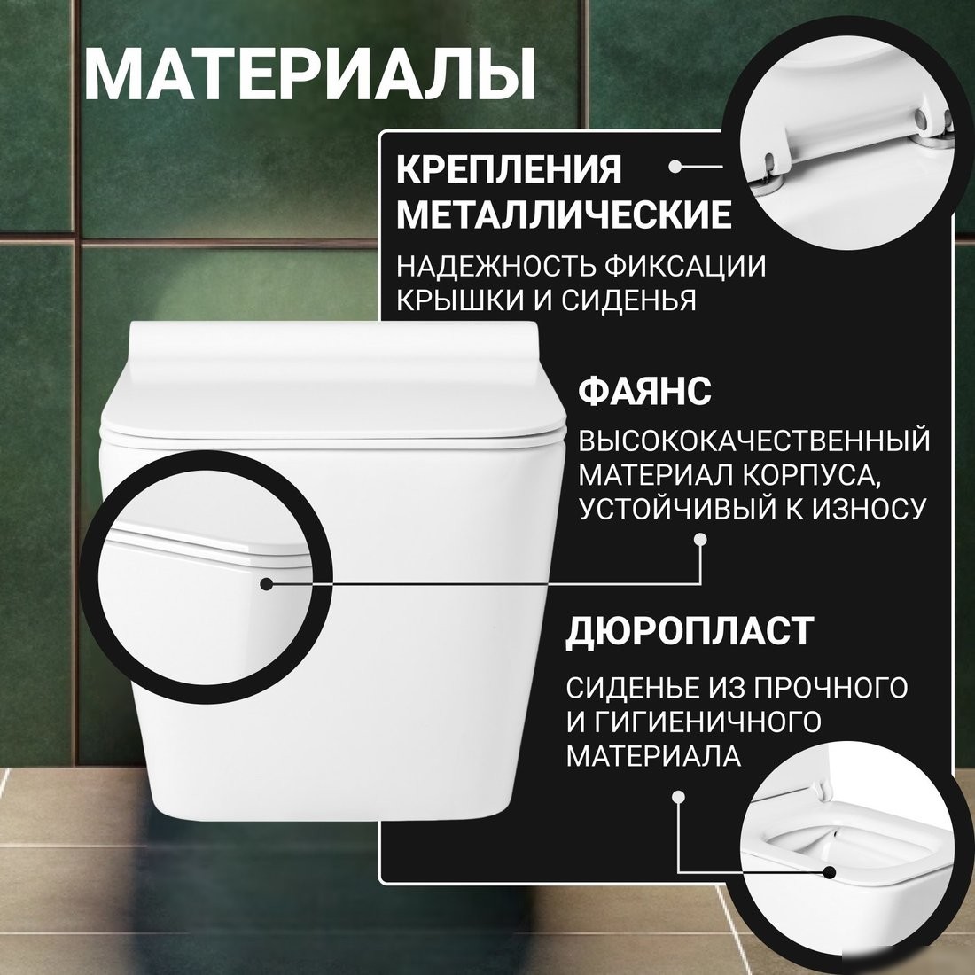 Унитаз подвесной Saniteco KW-9004W + GROHE Rapid SL 38721001