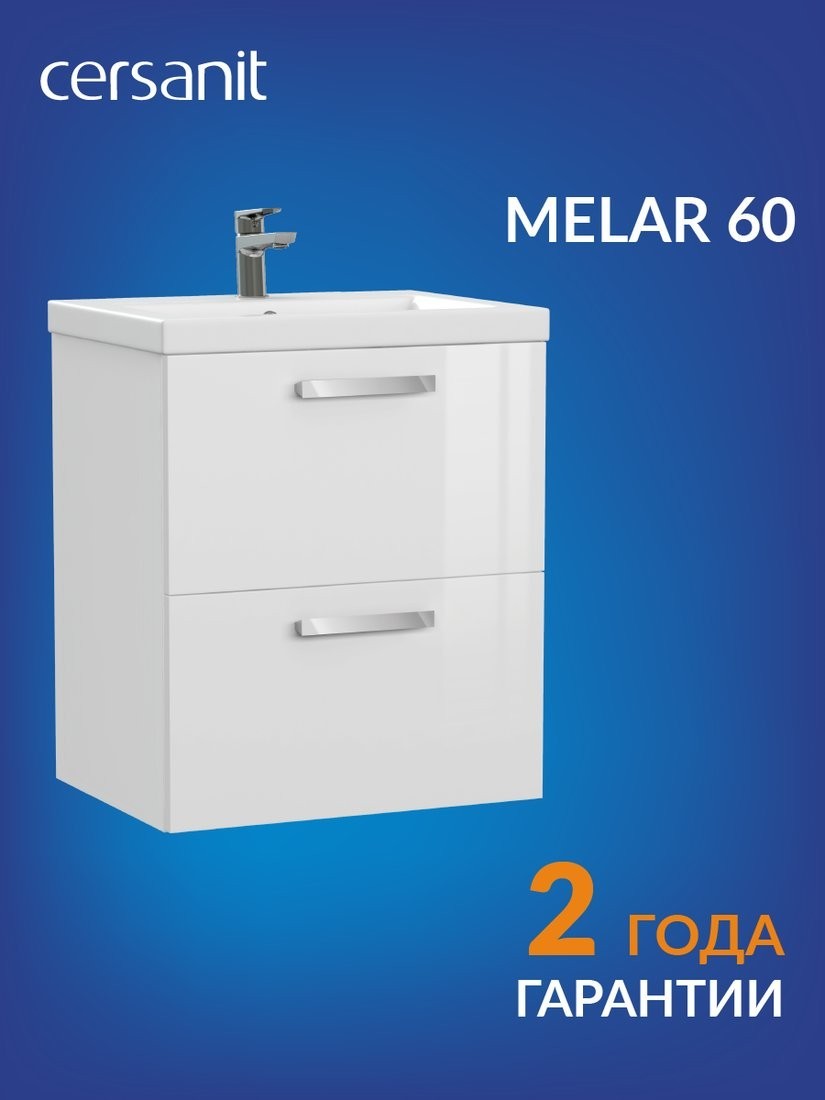 Cersanit Тумба под умывальник Melar 60 Como 60 64128