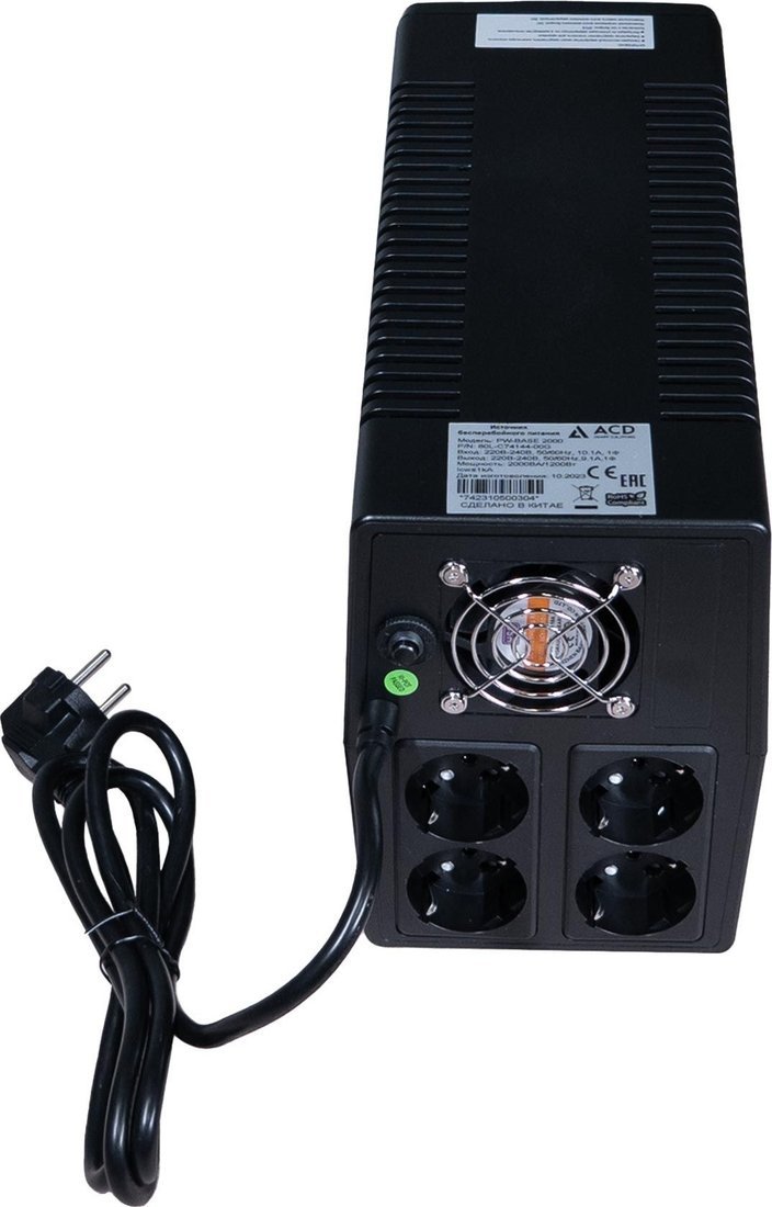 Источник бесперебойного питания ACD PW-Base 2000 80L-C74144-00G