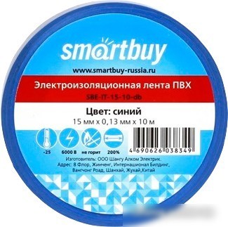 Изолента SmartBuy SBE-IT-15-10-db 10м (синий)