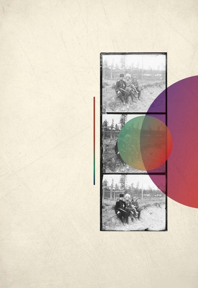 Книга издательства Рипол Классик. Лица империи, твердая обложка (Прокудин-Горский Сергей)