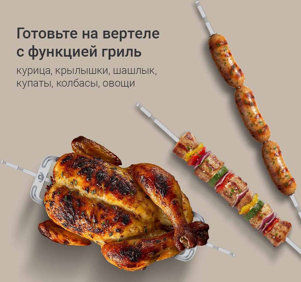 Мини-печь Redmond (Редмонд) OV2101