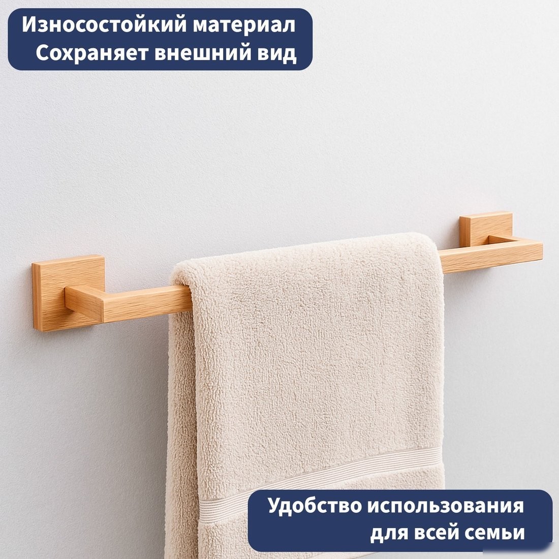 Набор аксессуаров для ванной Lauter 21BWO81C-2R + 21BWO81F-R (2 предмета)