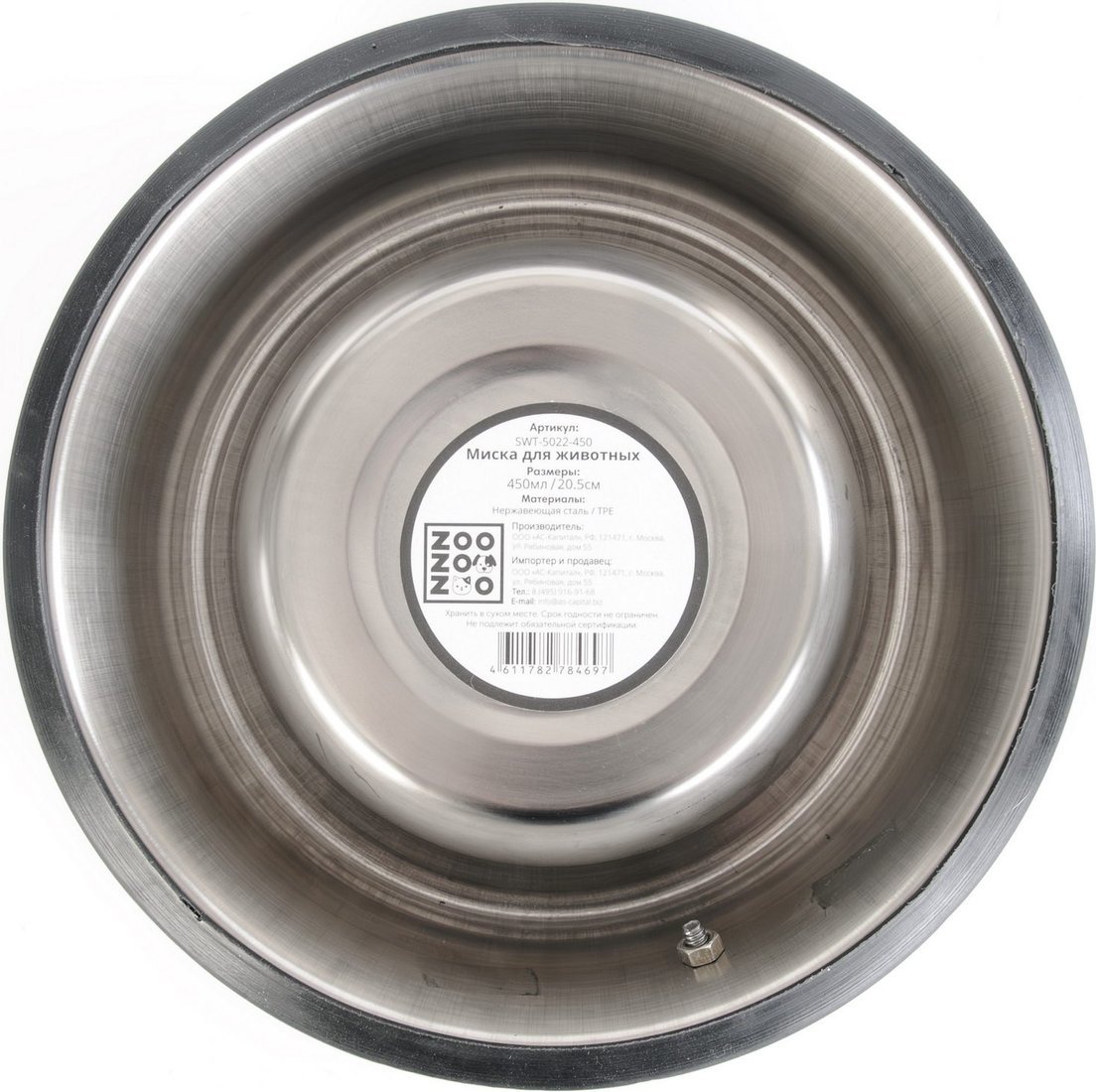 Миска ZooZooZoo Рыбка SWT-5022-450 (черный)