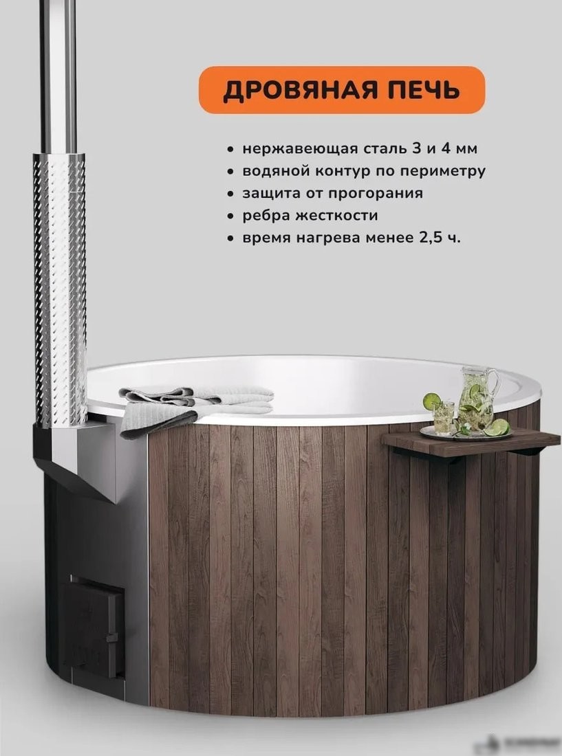 Купель Scandinaf Furako 200BW (аэромассаж)