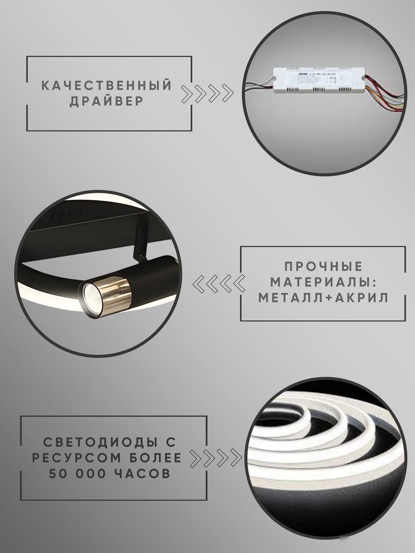 Припотолочная люстра Aitin Pro H9345/4 (черный/золото)